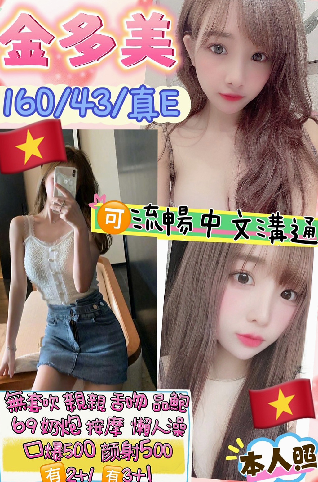 ✦ 淑萍 秘法卷軸 ✦ 田寮按摩外送 ✦ 外拍麻豆 ✦ 年齡23歲 ✦ 身高168cm ✦ 體重43kg ✦ 胸圍C罩杯 ✦ 翹屁 騷逼 超辣就是她 咖啡店 店長 性欲很強